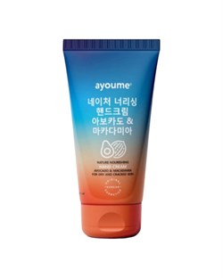 Ayoume Крем для рук питательный с маслом авокадо и макадамии Nourishing hand cream with avocado and macadamia for dry and cracked skin, 60мл rrlfLMF6g7hxBX70It6Y92 - фото 21506