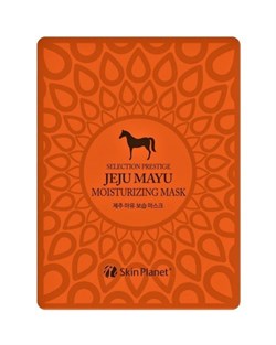 Mijin Тканевая маска для лица с лошадиным жиром Skin Planet Jeju Mayu Moiturizing Mask 25г kidsJ8yOhmMPgsfLZS7Kn3 - фото 21534