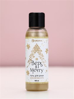 Чистое счастье Гель для душа «Верь в мечту!» аромат зимней ванили, 100 мл 5GZPv89PibtnKMHIplwHK3