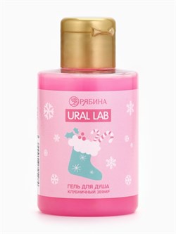 URAL LAB Гель для душа «Клубничный зефир», 100 мл HDeVy3j8ikWbl2a0BLa731