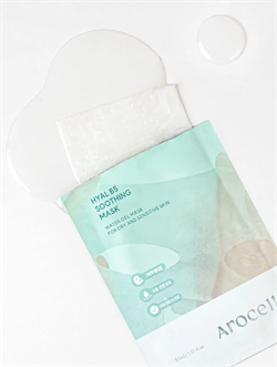 Arocell Увлажняющая и успокаивающая маска с гиалуроновой кислотой и пантенолом Hyal B5 Soothing Mask, 30мл G94zk4etireuLn3Pj7W951