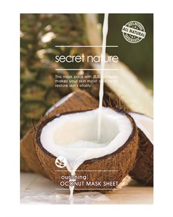 SECRET NATURE Питательная маска для лица с кокосом, 25 мл - фото 7341