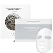 Набор веганских ежедневных масок для лица (30шт)DR. ALTHEA LAST MINUTE SKIN RESCUE ANASTATICA MASK