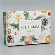 Коробка подарочная «С Новым годом», 21 × 15 × 7 см