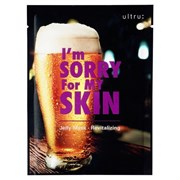 I`m Sorry for My skin Восстанавливающая гелевая маска (Beer)
