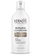 Kerasys Кондиционер для волос оздоравливающий с маслом грецкого ореха и кератином Revitalizing Conditioner,180 мл