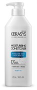 Kerasys Кондиционер для волос увлажняющий с протеинами и пантенолом, 400мл