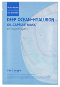 Trimay Тканевая глубокоувлажняющая капсульная маска для лица Deep Ocean-Hualuronic Oil Capsule, 25 мл tspj7z2Ej-9DGbN-6gBa52