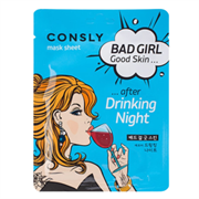 Consly Маска тканевая после вечеринки - Bad girl good skin, 23мл -gBvm6TTjYnAqdqL5OS462