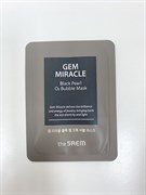 The Saem Пузырьковая очищающая маска ( пробник) Gem miracle, 1 шт UM1xQHA6hClUFNK5w-p9u1