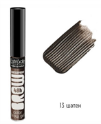 Estrade Гель для бровей водостойкий 48h Waterproof Color Brow Gel, тон 13 шатен C-giPtw1jWN6temMcGaN00