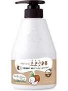 Welcos Гель для душа кокосовый Kwailnara Coconut Milk Body Cleanser, 560гр. pIJIhWeOgwfG4YHjZbDV93