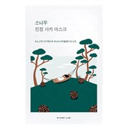 Round Lab Успокаивающая маска с экстрактами сосны и центеллы  Pine Calming Cica Mask Sheet, 27 мл e1On4rPJisrJWWsQKu4lO2