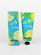 Consly Крем для ног освежающий Refreshing Foot Cream, 100 мл 9lw8wki2jF42RZeTeXGjK0