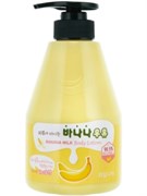 Welcos Лосьон для тела банановый Kwailnara Banana Milk Body Lotion, 560гр. 2X-p90oRhR4ecfW7pJ2r02