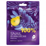 CORIMO Антивозрастная тканевая маска для лица МУЦИН УЛИТКИ 100% Snail, 22 г S3foWZBCgFHdFywNk5rmb0