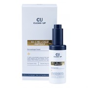 CUSKIN Концентрированная лифтинг-сыворотка Clean-Up Ex-C RE N Calm Ampoule, 30 мл oGVKyh3Lg8ar9CnYYu6QX1