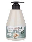 Welcos Гель для душа с экстрактом овсяного молока Kwailnara Oat Mik Body Cleanser, 560г gf5WhtIKjEnYwAFugXDMv2