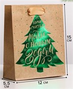 Пакет подарочный новогодний крафтовый «Ёлочка нарядная», S 12×15×5.5 см KgM3FArGhC1ivfIFCGug70