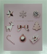 Открытка-карточка (розовая) С Новым Годом 2026! kZzY-Gi9jMfX9IFS2rgyf3