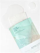 Arocell Увлажняющая и успокаивающая маска с гиалуроновой кислотой и пантенолом Hyal B5 Soothing Mask, 30мл G94zk4etireuLn3Pj7W951