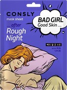 Consly Тканевая маска «После Бурной Ночи» Bad Girl Good Skin After Rough Night Mask Sheet (23 мл) avVZZCGEhqsQTmKqm5Li22