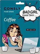 Consly Тканевая маска «После Кофе» Bad Girl Good Skin After Coffee Mask Sheet (23 мл) i0h50liPg4avDn-3ri7c73