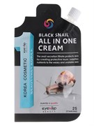 Eyenlip Крем для лица многофункциональный с экстрактом черной улитки Black Snail All In One Cream, 25 гр