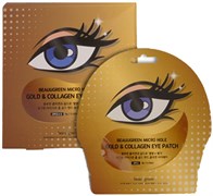 BeauuGreen Патчи для глаз с золотом и коллагеном Beauugreen Micro Hole Eye patch Gold Collage 1 пара.