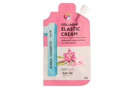 Eyenlip Крем коллагеновый Collagen Elastic Cream, 20 гр