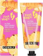 Consly Крем для ног ультрасмягчающий с экстрактом ананаса и корня имбиря Ultra Softening Foot Cream, 100 мл