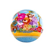 L Cosmetics Бурлящий шарик для ванны с игрушкой Веселый Зоопарк 130 г