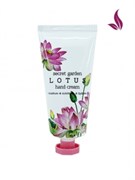 JIGOTT Крем для рук с экстрактом лотоса Secret Garden Lotus Hand Cream,100мл.