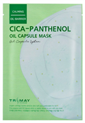 Trimay Тканевая успокаивающая капсульная маска для лица c центеллой и пантенолом Cica-Pantenol Oil Capsule, 25 мл