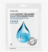 Lebelage Тканевая маска с гиалуроновой кислотой и коллагеном Hyaluronic Collagen Solution Mask Pack, 25г