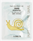 The Saem Маска тканевая с муцином улитки Pure Natural Mask Sheet Snail Brightening QCAHWmRlhulK0EI2jcsE32 - фото 13223