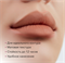 SHIK Стойкий карандаш для губ c матовым финишем LIP PENCIL - VENICE TQuCRRQ3ih4FiUHk6SL5B1