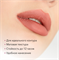 SHIK Стойкий карандаш для губ c матовым финишем LIP PENCIL - BELLAGIO hbFy3dS8hAvdfgE4zkbu-3