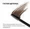 SHIK  Цветной гель-тинт для экспресс-макияжа бровей EYEBROW TINT - Soft brown 7sxwjGV5iBwYWO68Gvmtd1