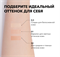 SHIK Кремовый консилер для лица PERFECT CONCEALER  02 тон, 5 мл DdTR1j4diudGs0M-rylk42