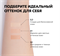 SHIK Кремовый консилер для лица PERFECT CONCEALER  01 тон, 5 мл HHFe4nEBhTivYbJoxsELm1 - фото 14807