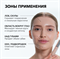 SHIK Кремовый консилер для лица PERFECT CONCEALER  01 тон, 5 мл HHFe4nEBhTivYbJoxsELm1 - фото 14808
