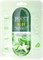 JIGOTT Тканевая маска для лица с алоэ Aloe Real Ampoule Mask hvztQzpoiG9reQYwF8u040 - фото 14959