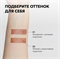 SHIK Скульптурирующее ср-во для моделирования овала лица PERFECT LIQUID CONTOUR 01 – хол. с лиловым подтоном vvD1MskijWtyDhA7QQNvG2 - фото 15430