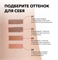 SHIK Кремовый скульптор для лица  03 PERFECT CREAM CONTOUR (REFILL)  9 г qsUzcH6hgvis8pz3PsLTh3