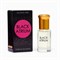 Neo Parfum Масляные духи  Black Atrium, 6мл 0FlR9NTfgWdfb8zSGOHG23