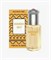 Neo Parfum Масляные духи Mango SKY, 6мл EvEZ28-NgJ4ZkCfMl9atl1