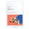 Round Lab Барьерная тканевая маска с чёрной соей и пантенолом Soybean Panthenol Mask, 25мл klqzTE98hAG9FQh7Xpurs3 - фото 21315